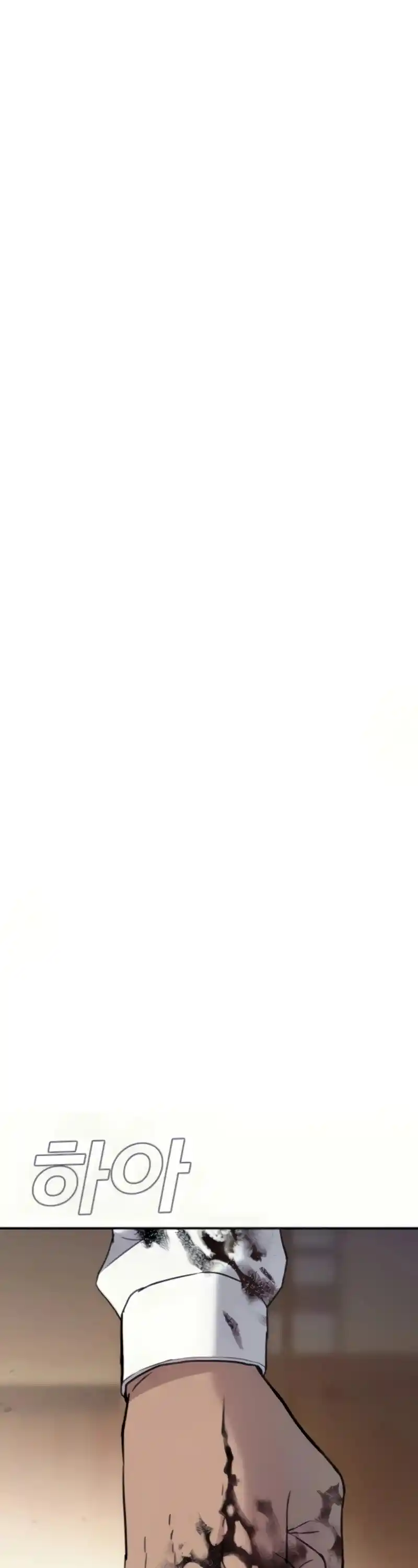 Manager Kim Chapter 31