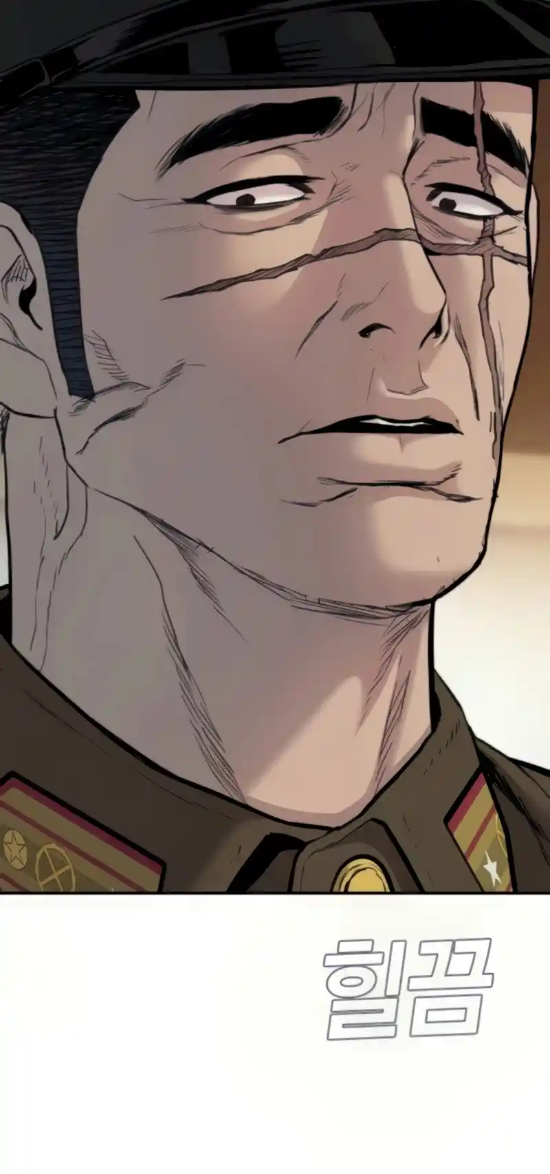 Manager Kim Chapter 31