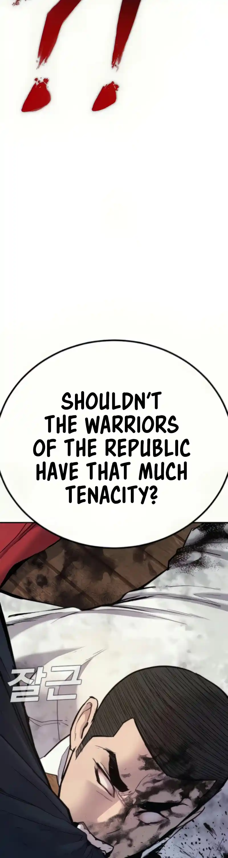 Manager Kim Chapter 31