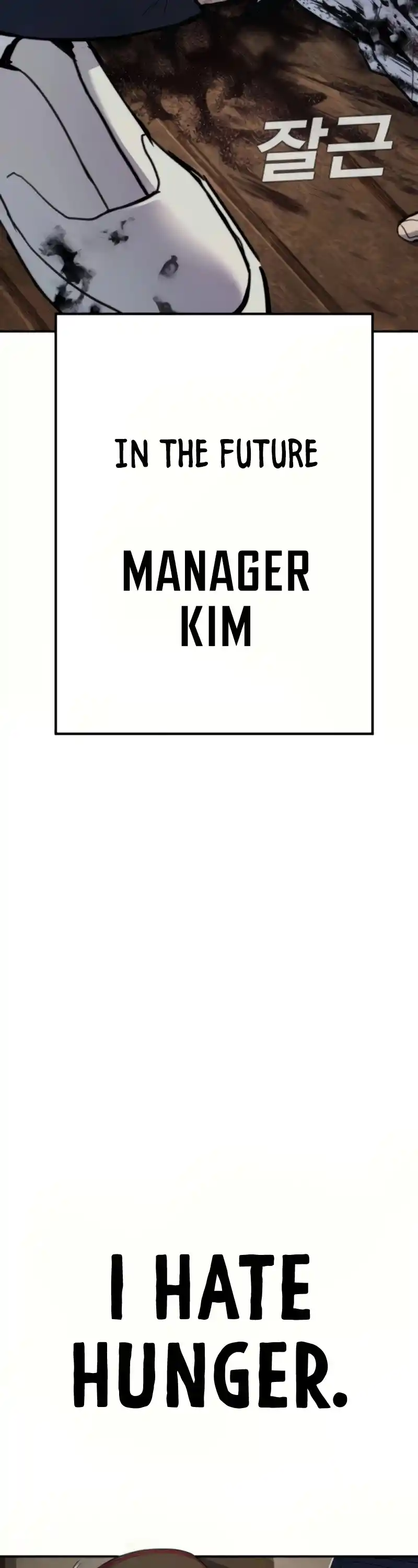 Manager Kim Chapter 31