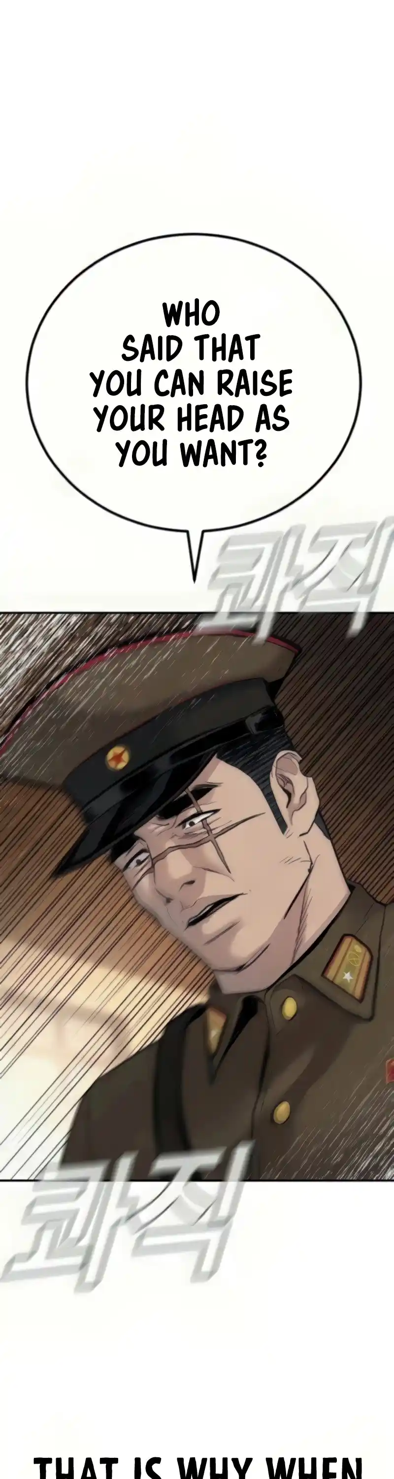 Manager Kim Chapter 31