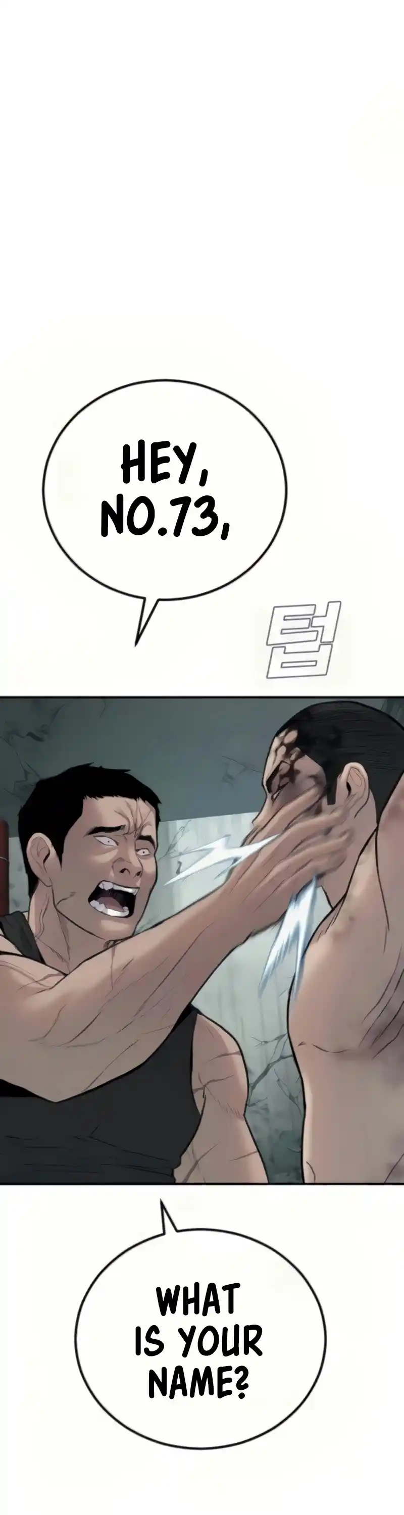 Manager Kim Chapter 31