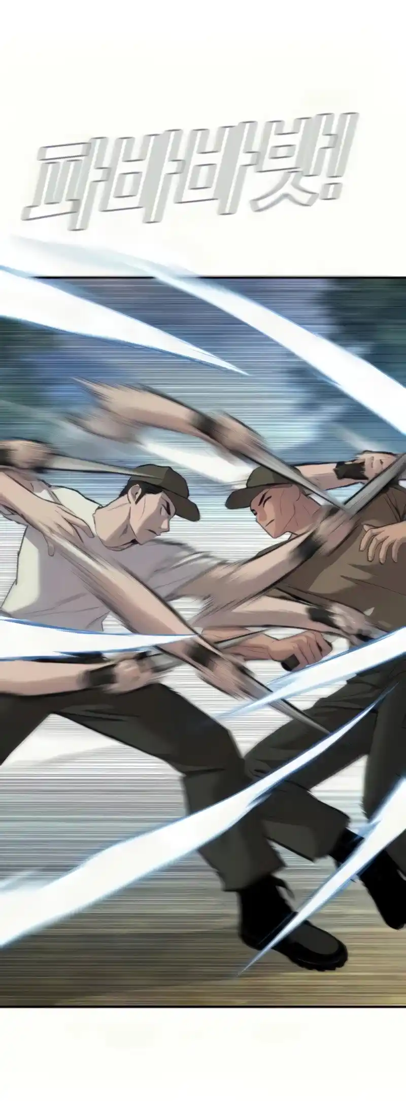 Manager Kim Chapter 31