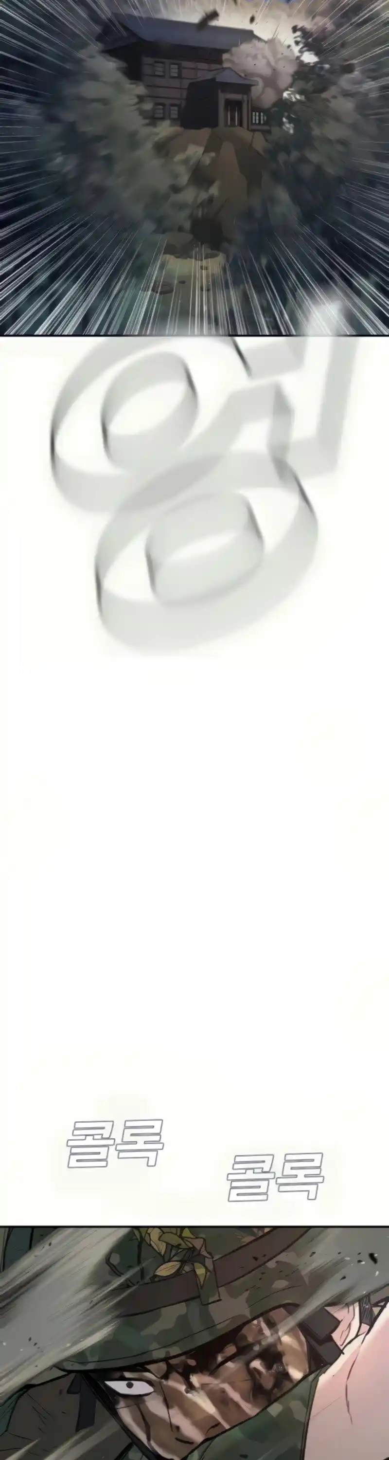 Manager Kim Chapter 31