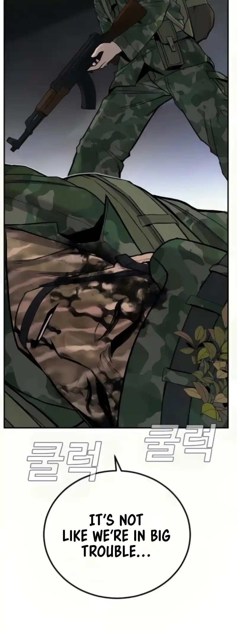 Manager Kim Chapter 31