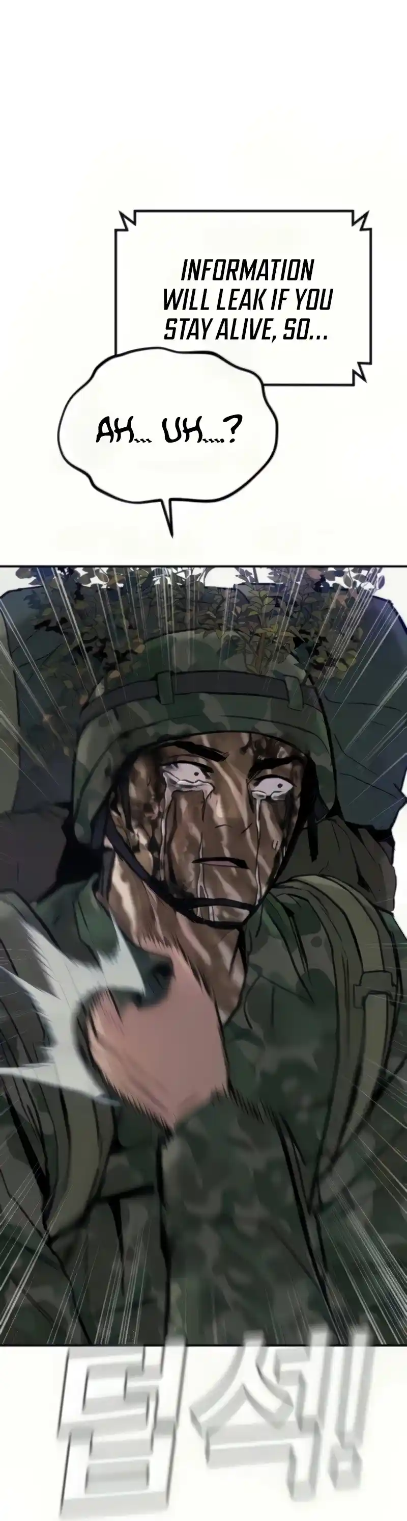 Manager Kim Chapter 31