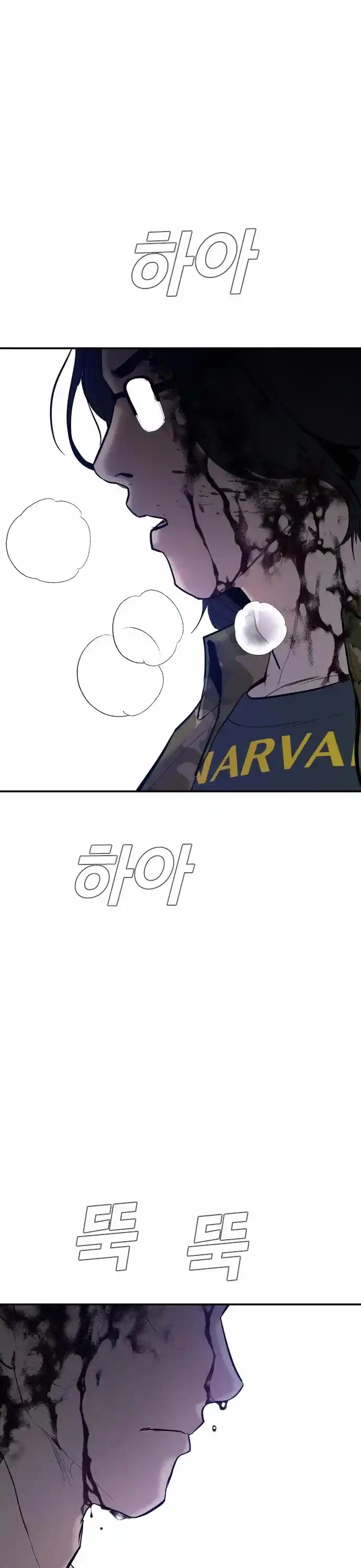 Manager Kim Chapter 32