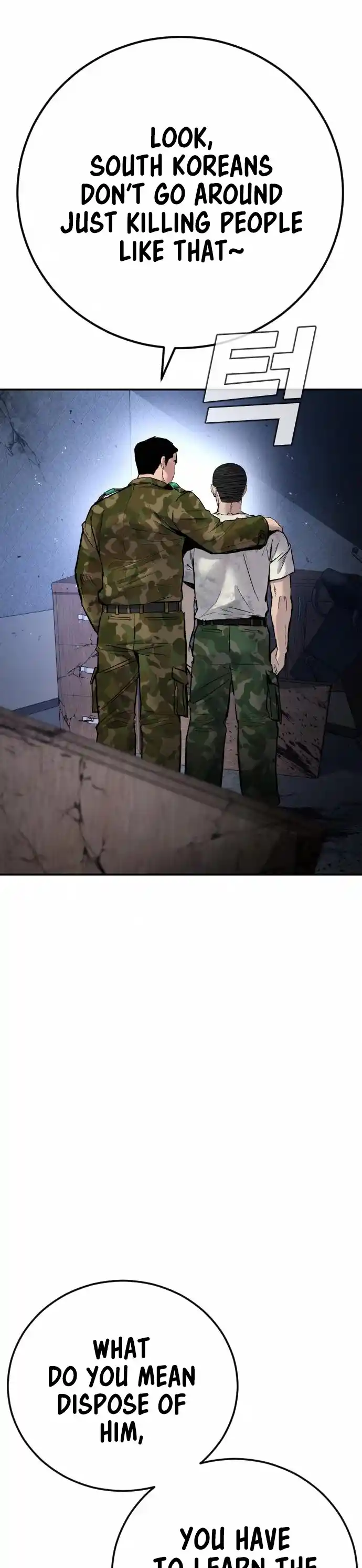 Manager Kim Chapter 32