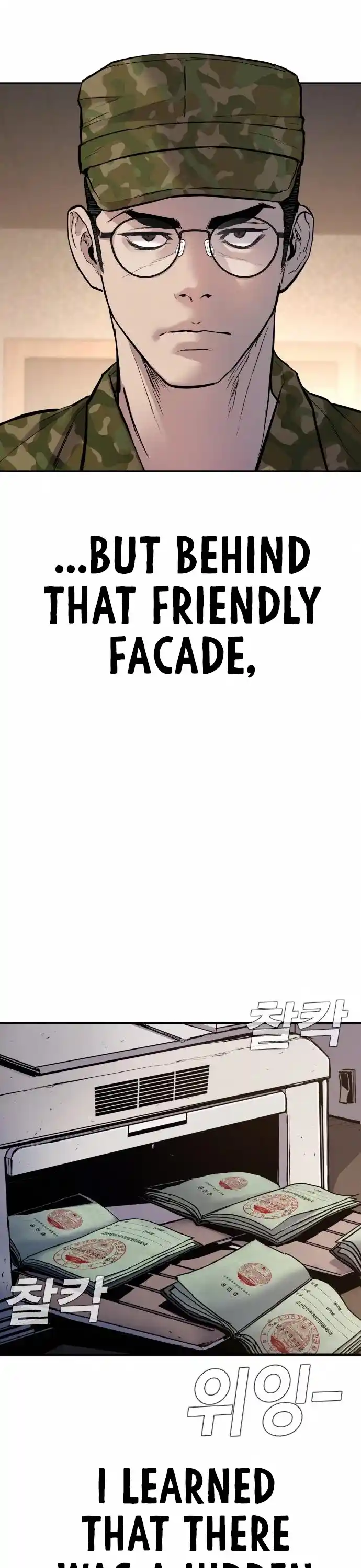 Manager Kim Chapter 32