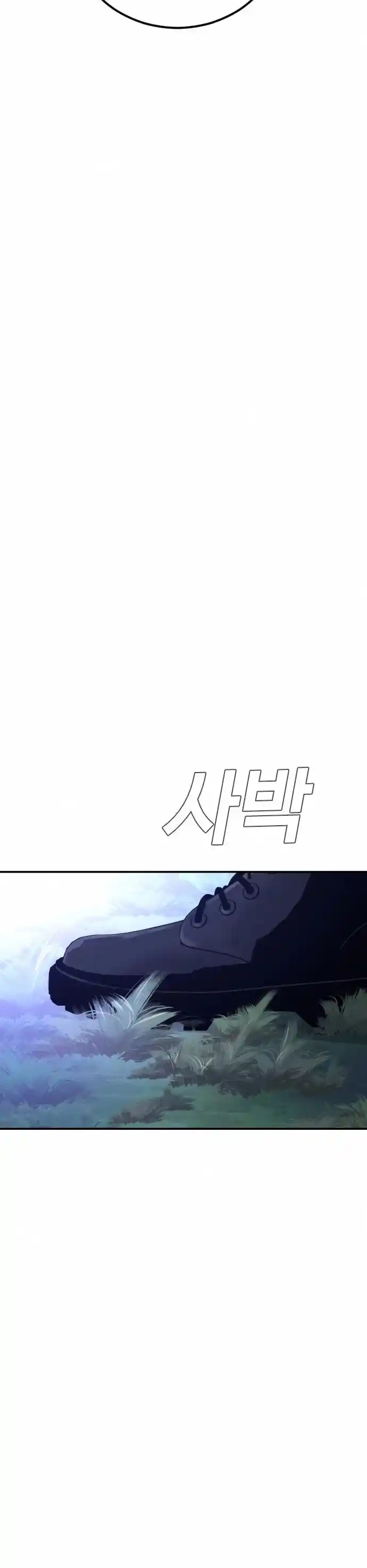 Manager Kim Chapter 32