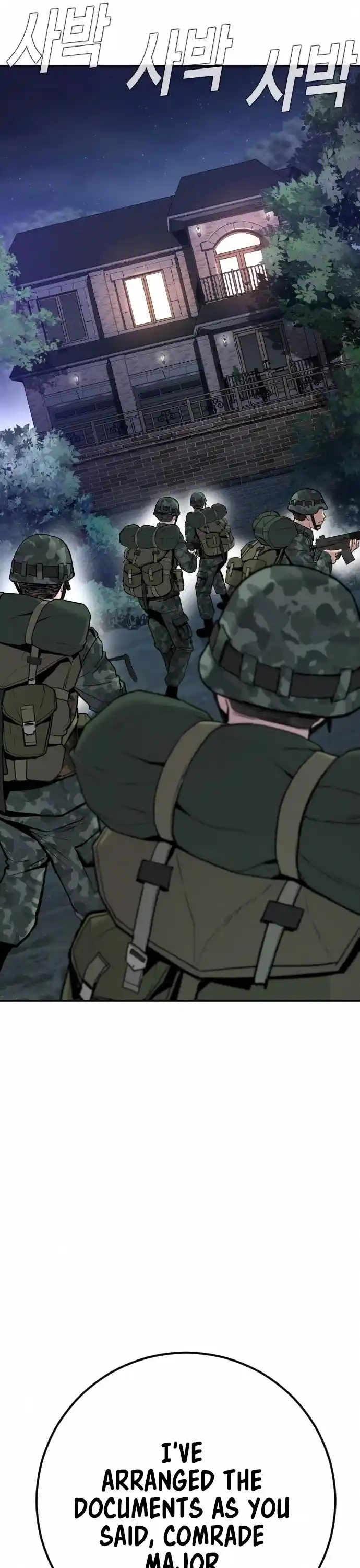 Manager Kim Chapter 32