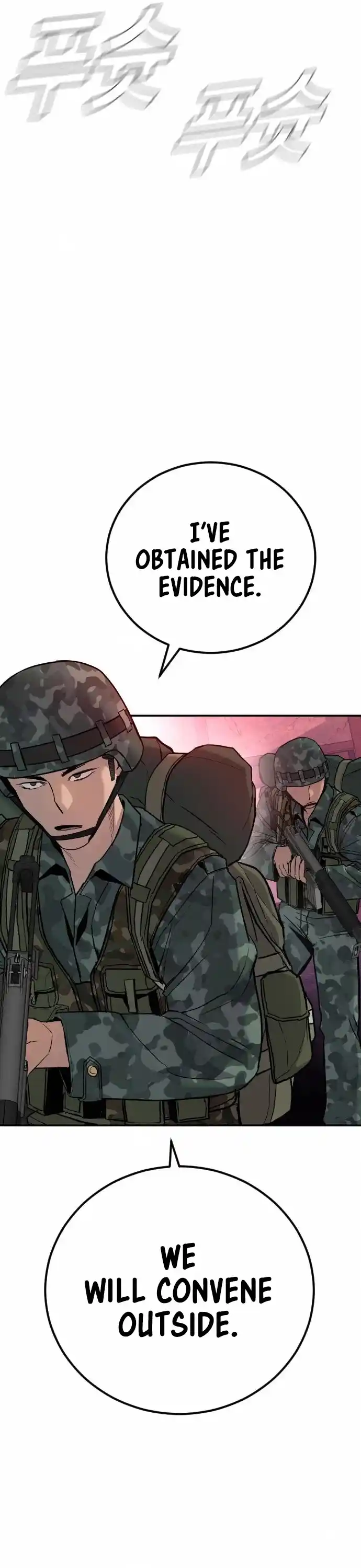 Manager Kim Chapter 32