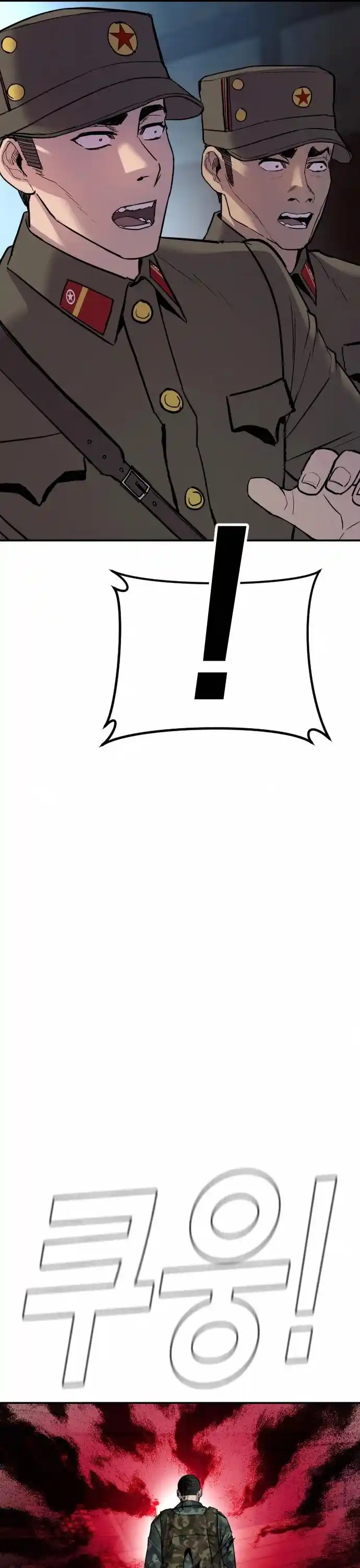 Manager Kim Chapter 32