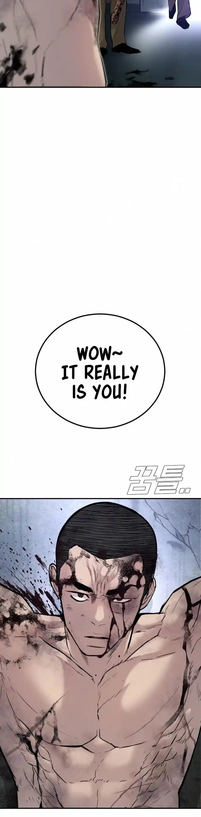 Manager Kim Chapter 32