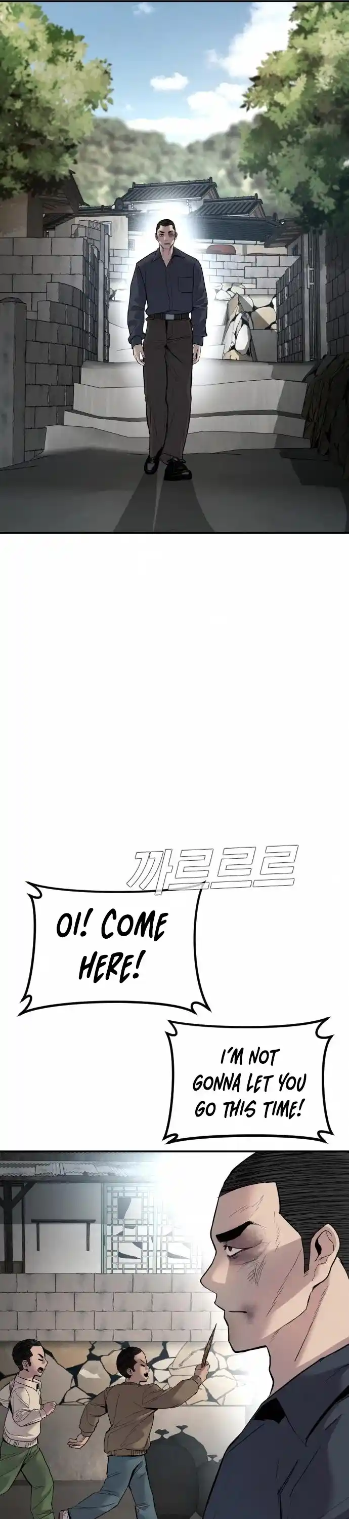 Manager Kim Chapter 32