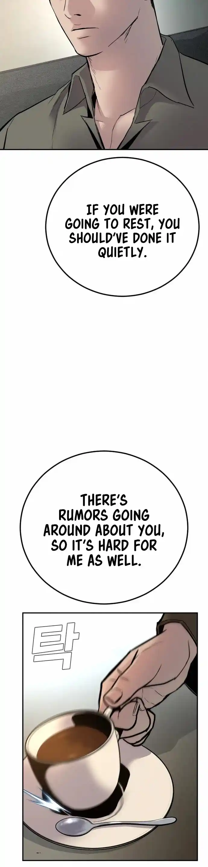 Manager Kim Chapter 32