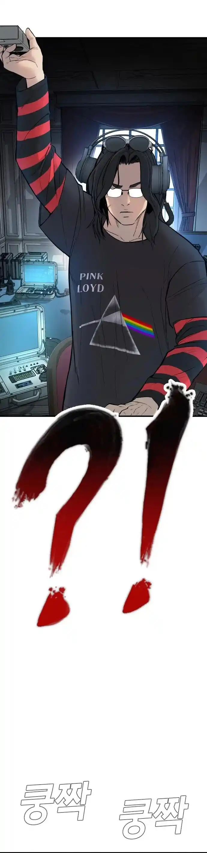 Manager Kim Chapter 33