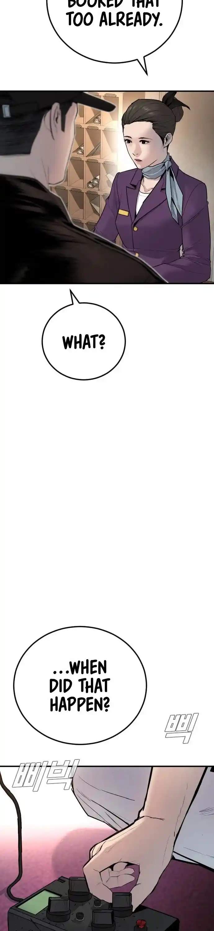 Manager Kim Chapter 33