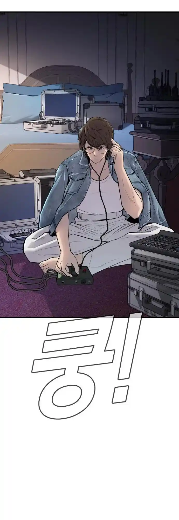 Manager Kim Chapter 33