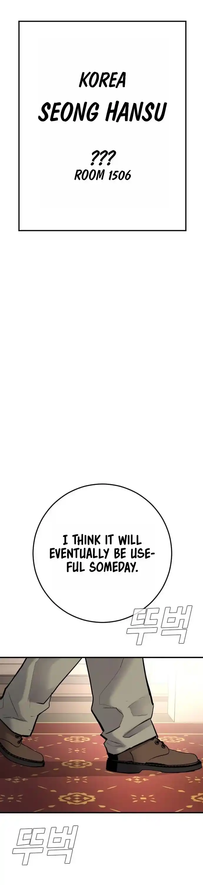 Manager Kim Chapter 33