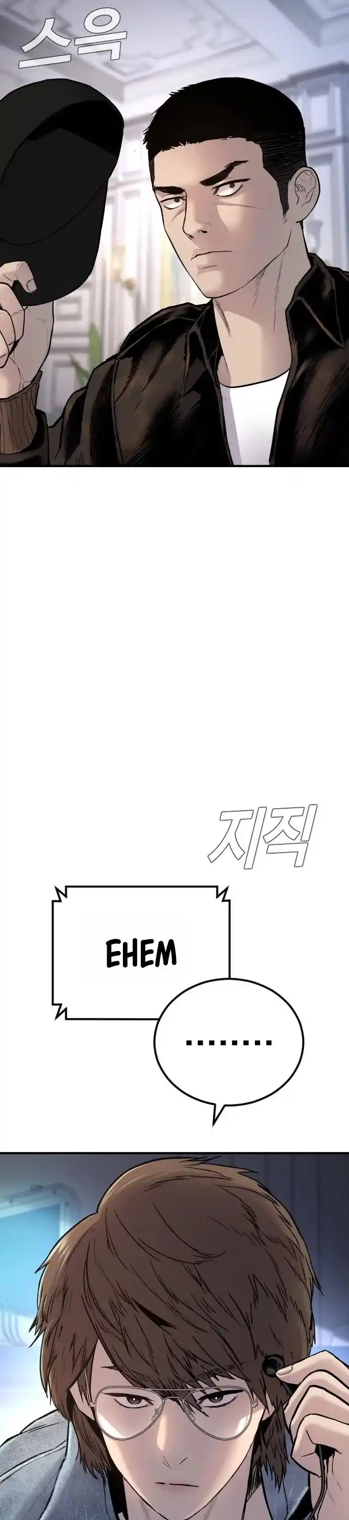 Manager Kim Chapter 33