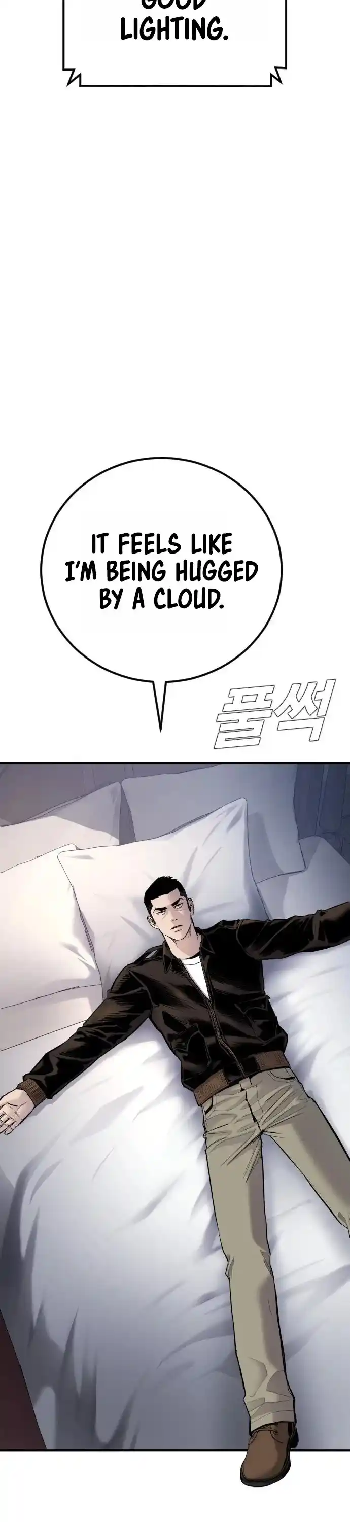 Manager Kim Chapter 33