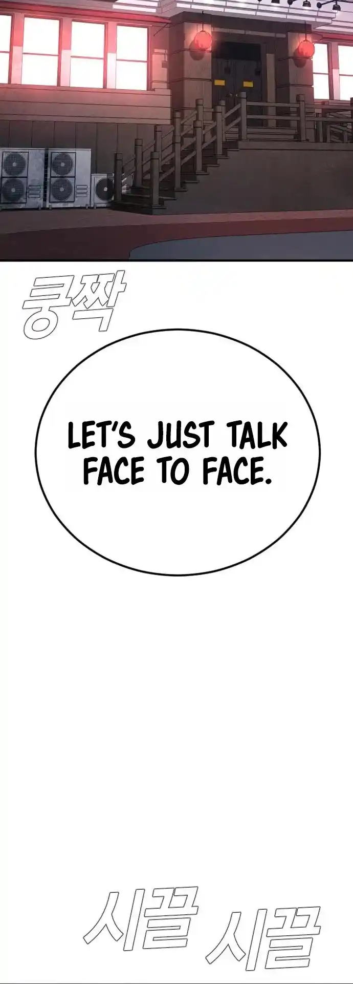 Manager Kim Chapter 33