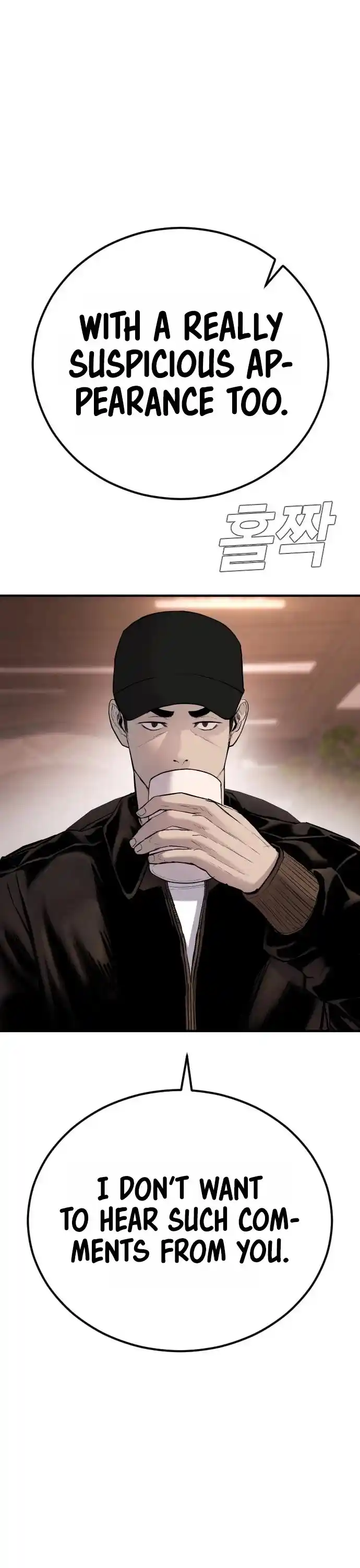 Manager Kim Chapter 33