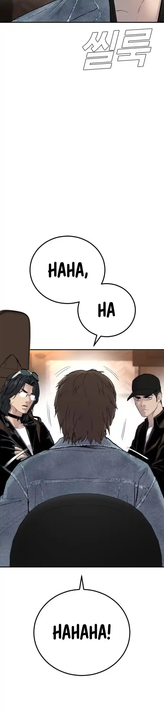 Manager Kim Chapter 33