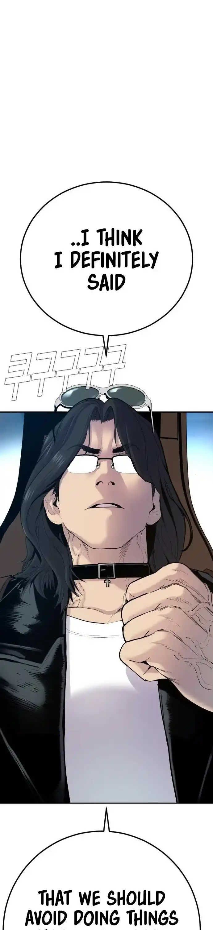 Manager Kim Chapter 33