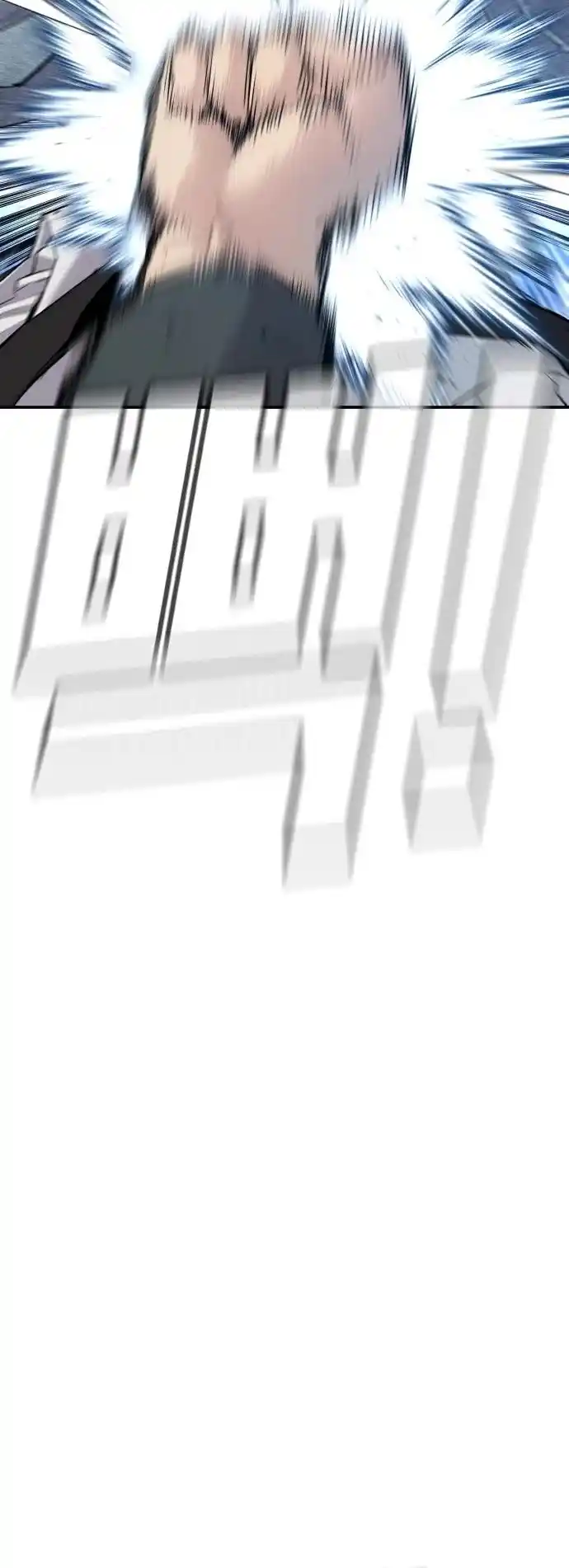 Manager Kim Chapter 33