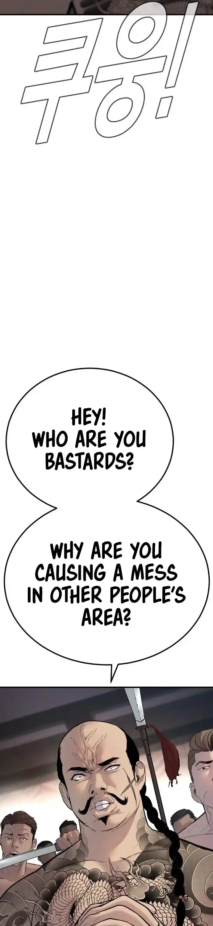 Manager Kim Chapter 33