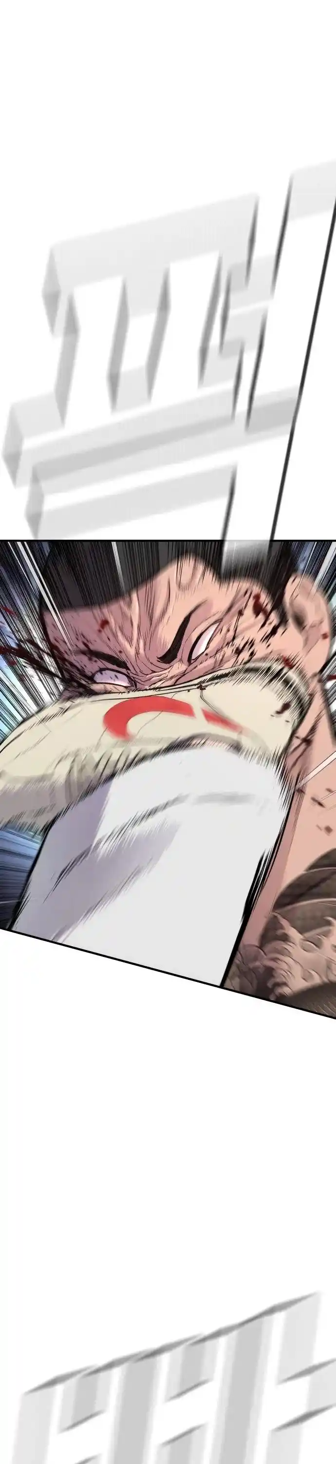 Manager Kim Chapter 34