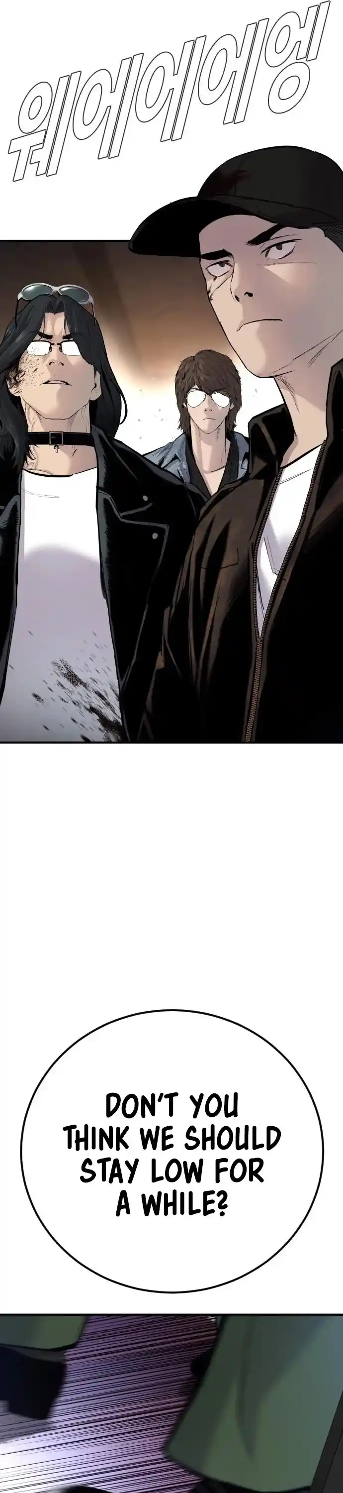 Manager Kim Chapter 34