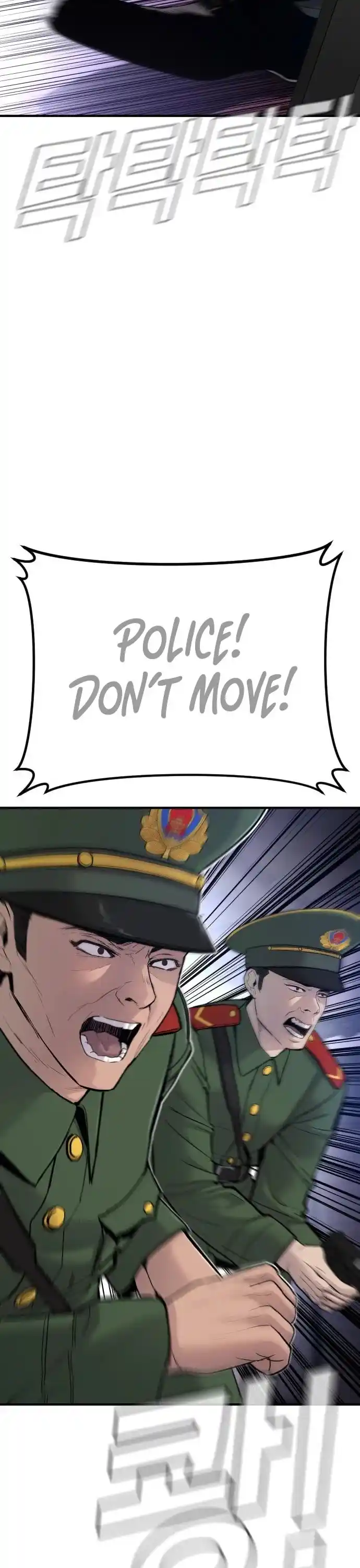 Manager Kim Chapter 34