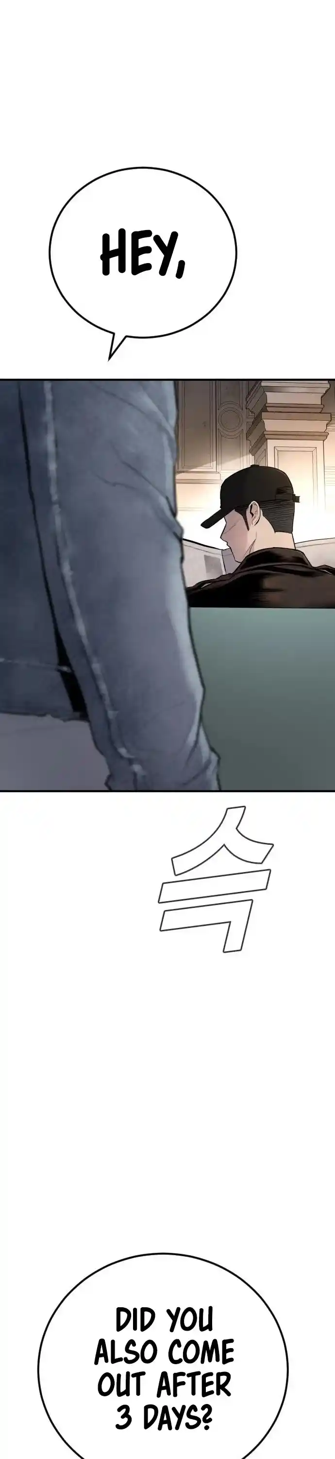 Manager Kim Chapter 34