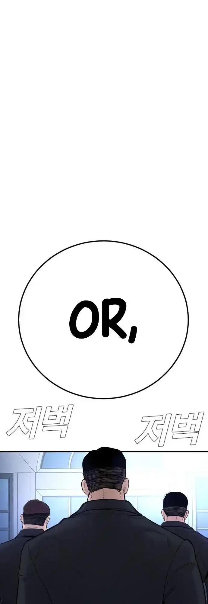 Manager Kim Chapter 34