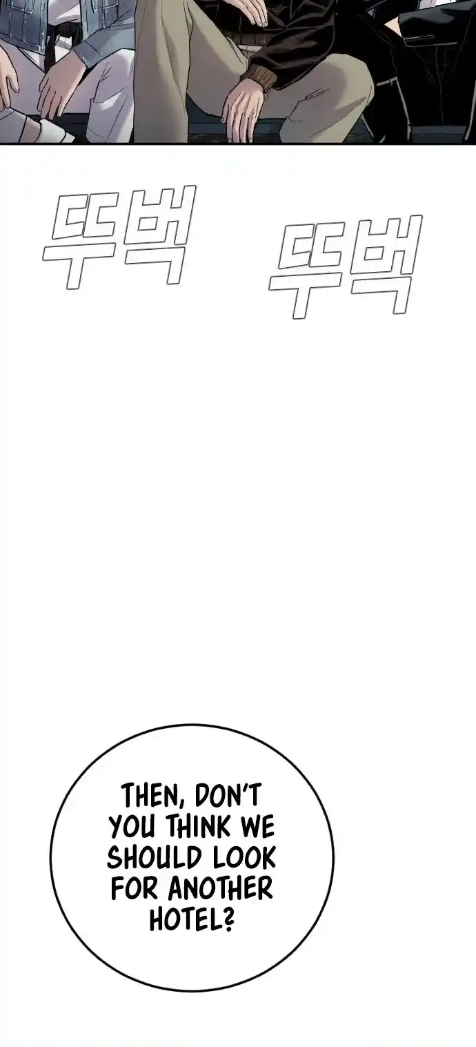 Manager Kim Chapter 34