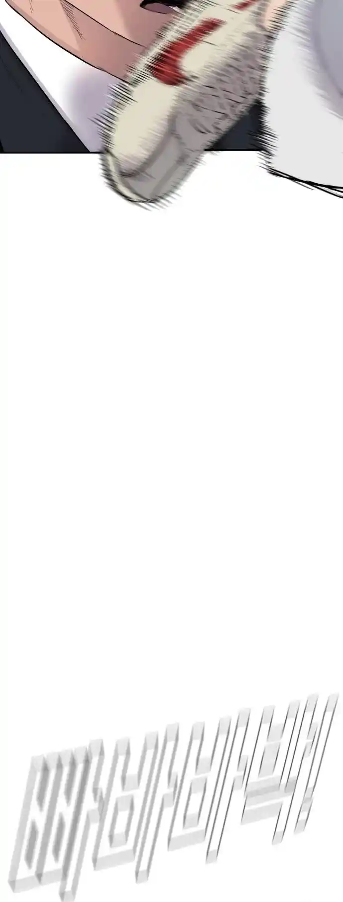 Manager Kim Chapter 34