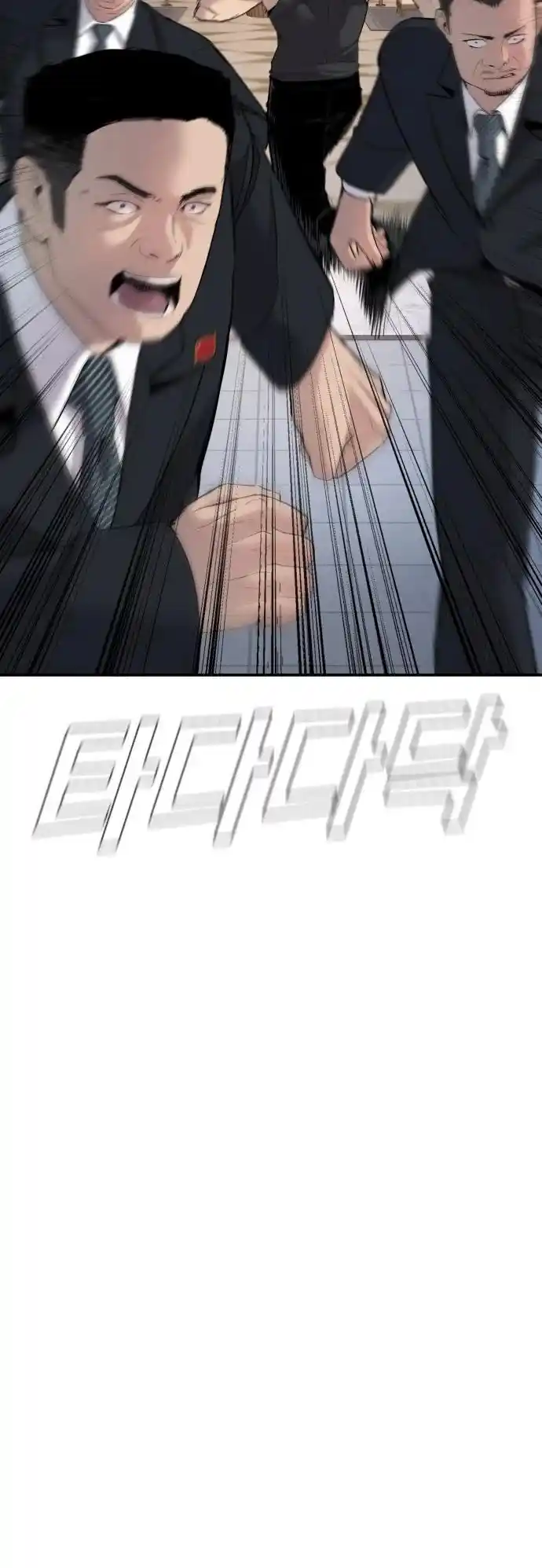 Manager Kim Chapter 34