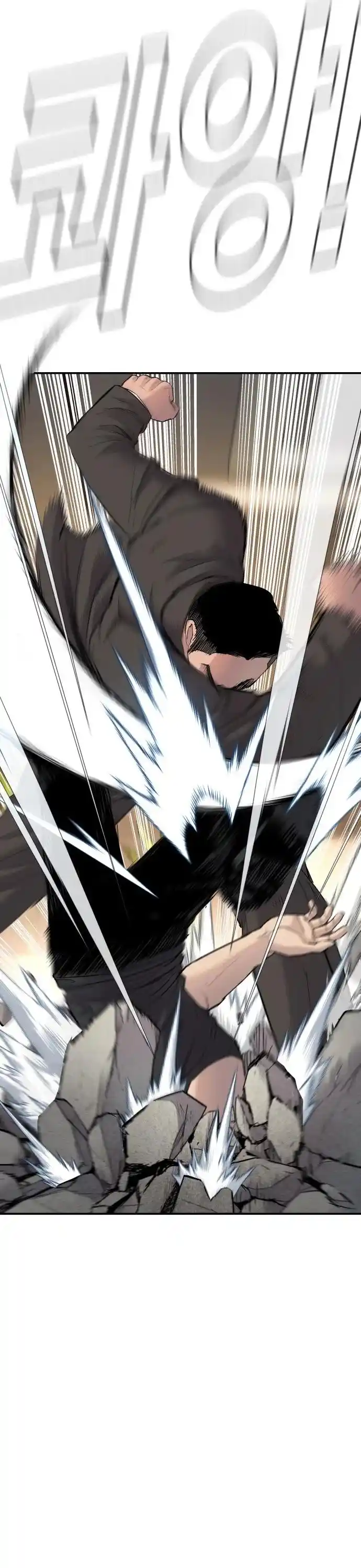 Manager Kim Chapter 34