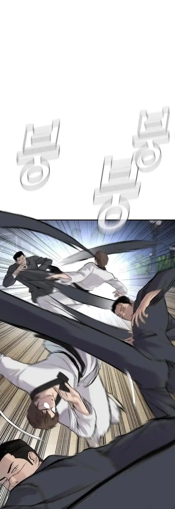 Manager Kim Chapter 34