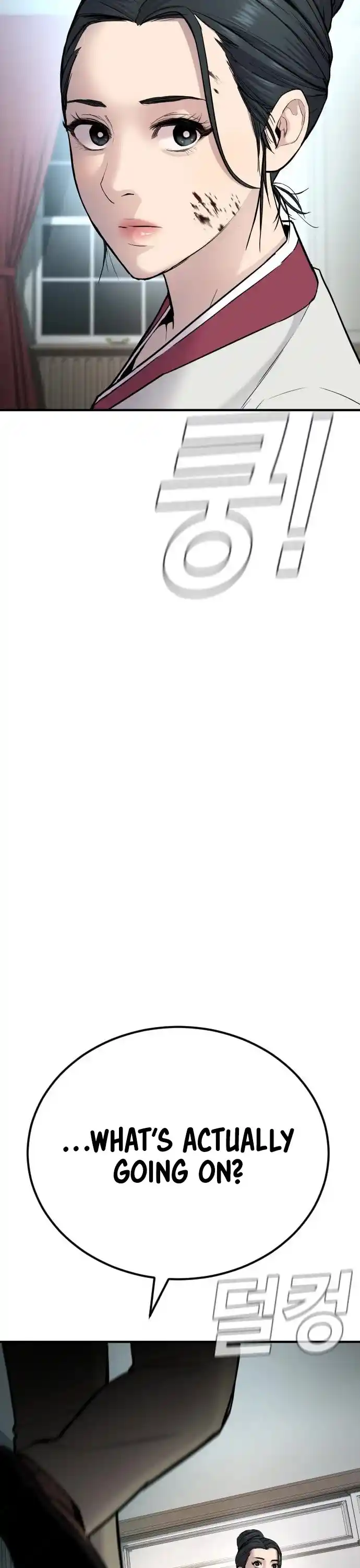 Manager Kim Chapter 35