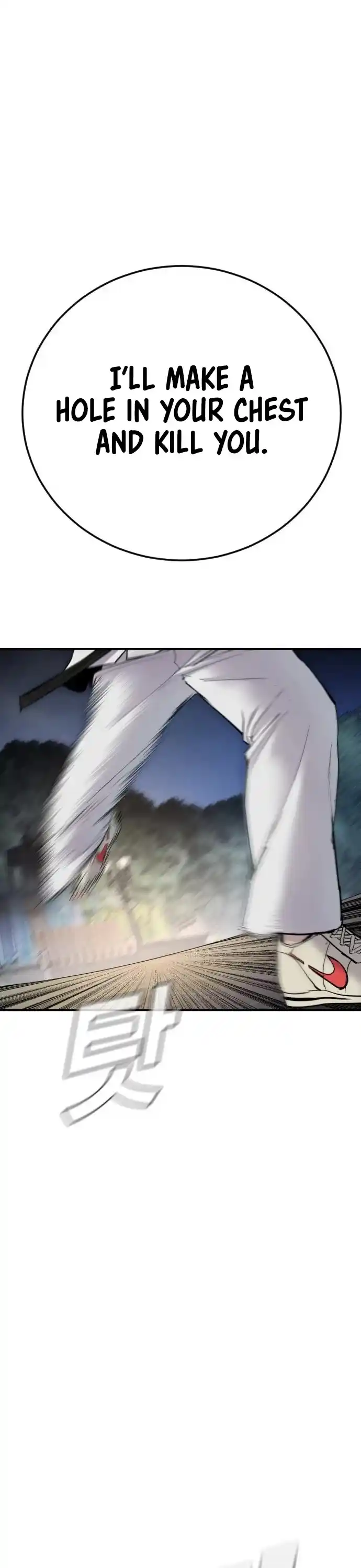 Manager Kim Chapter 35