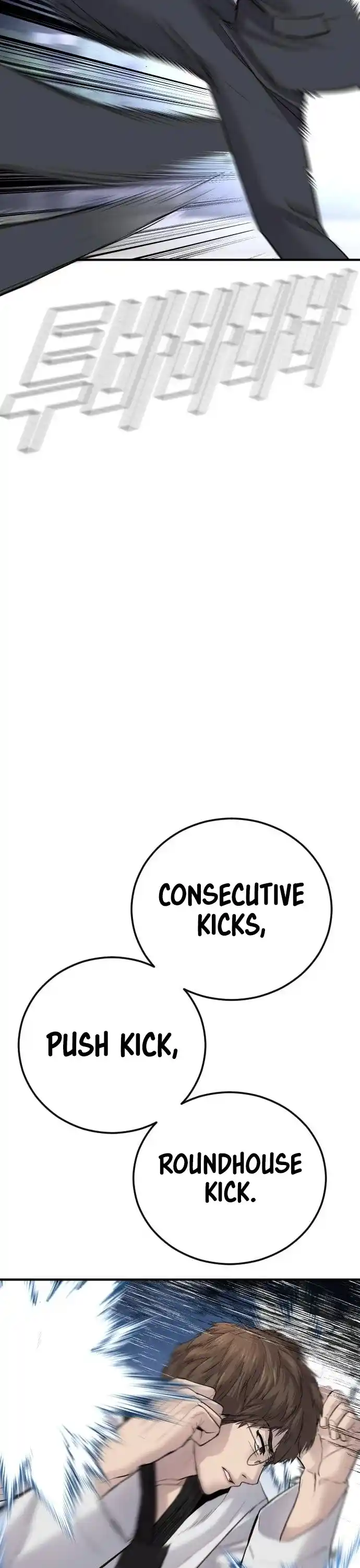 Manager Kim Chapter 35