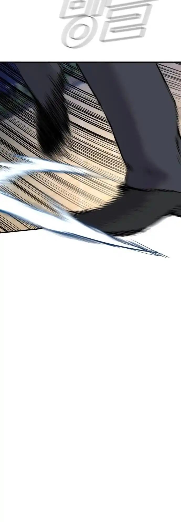 Manager Kim Chapter 35