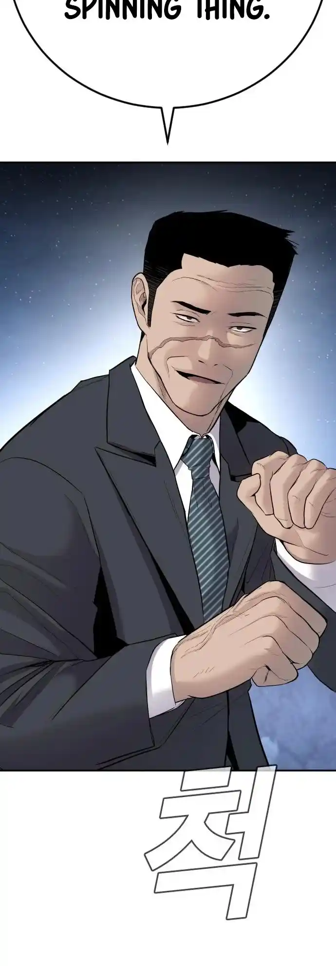 Manager Kim Chapter 35