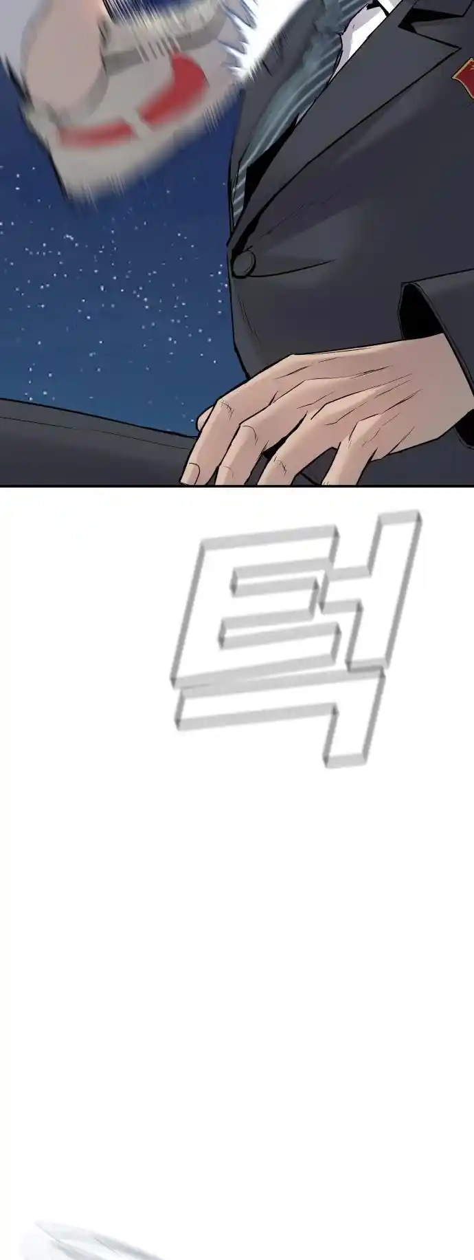 Manager Kim Chapter 35