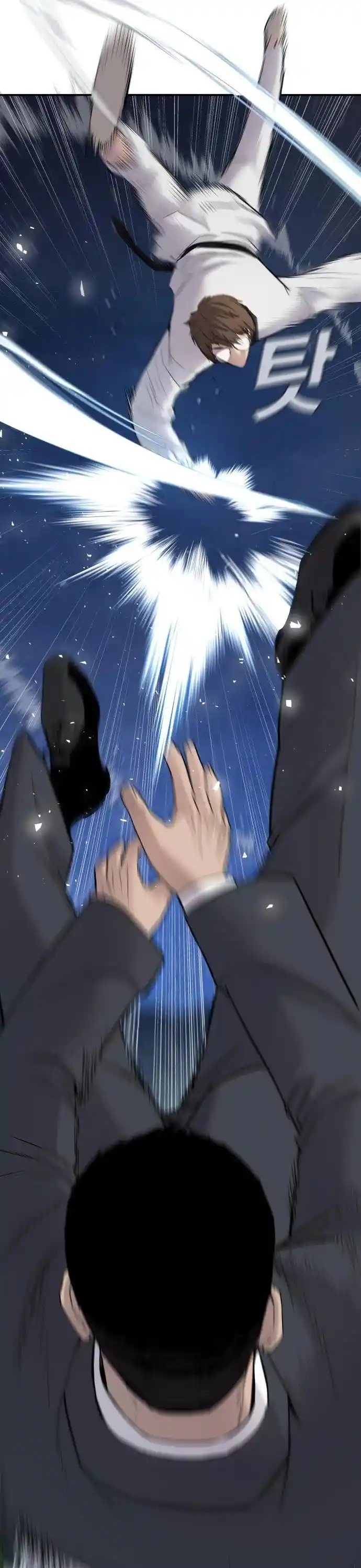 Manager Kim Chapter 35