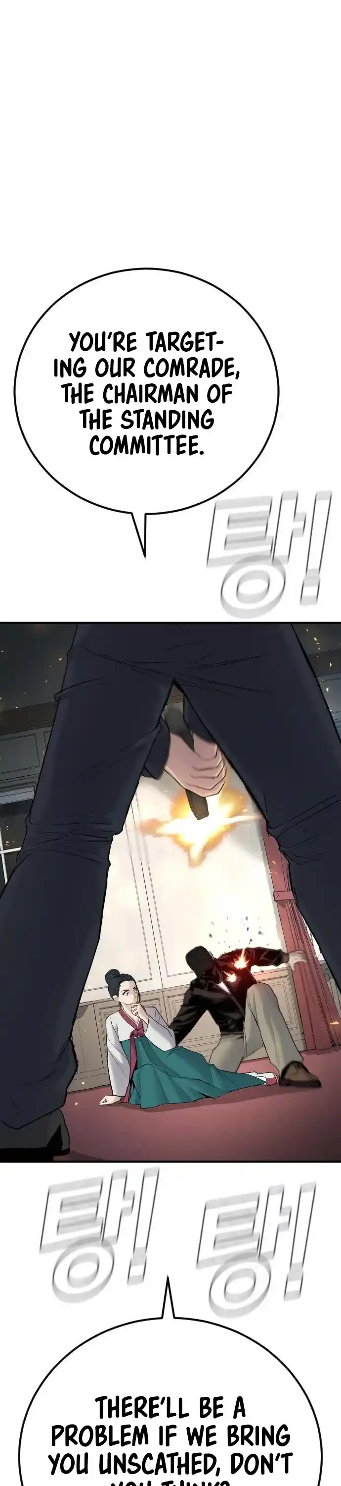 Manager Kim Chapter 36